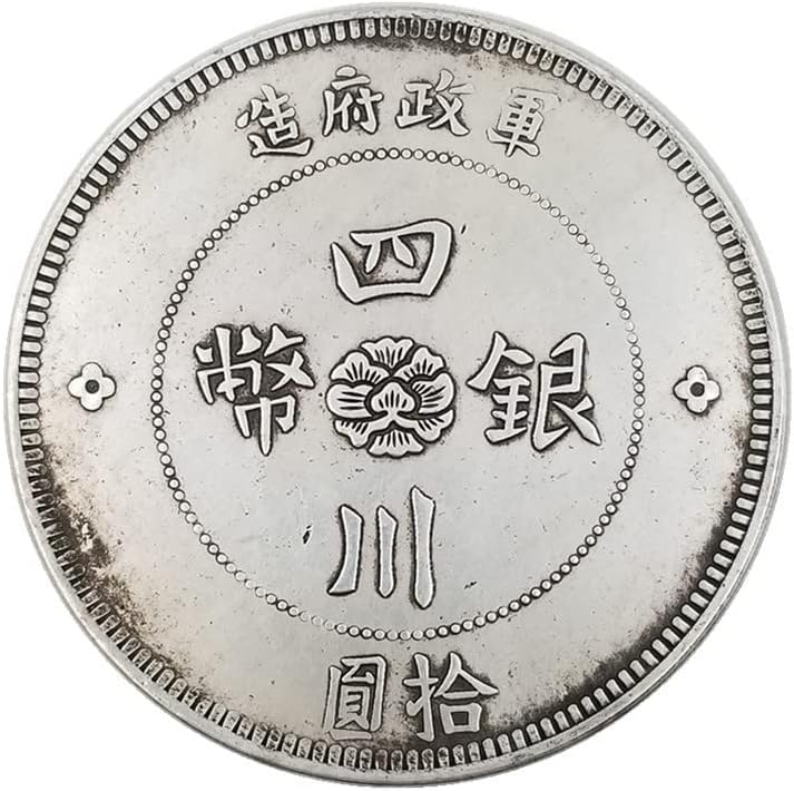 Antika El Sanatları Sichuan Büyük Gümüş Dolar 100 Yuan Gümüş Dolar 88mm Çap Gümüş Dolar 0316