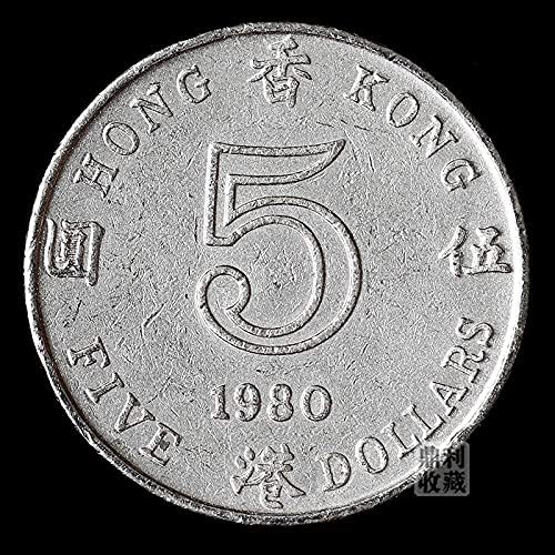 Hong Kong 5 Yuan Wu Yuan Guanying Kraliçe 27mm HKD Sikke Koleksiyonu