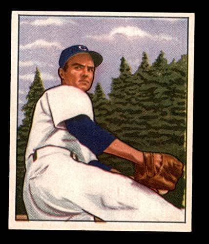 1950 Okçu 236 Bob Cain Chicago White Sox (Beyzbol Kartı) NM White Sox