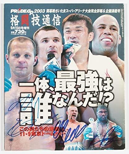 Fedor Emelianenko Rampage Jackson Chuck Liddell İmzalı Gurur FC Dergisi PSA / DNA İmzalı UFC Dergileri