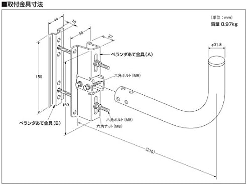Japonya Anten Anten Montaj Donanımı BKC – 32 